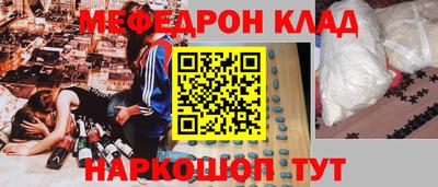соль ск Балаково