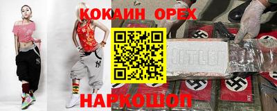 сатива Балахна