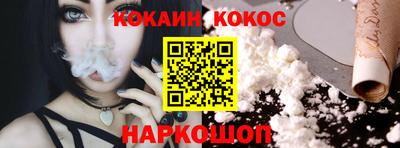 соль ск Балаково