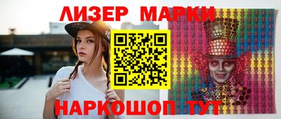 соль ск Балаково
