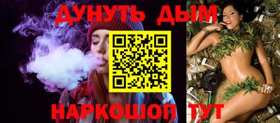 соль ск Балаково