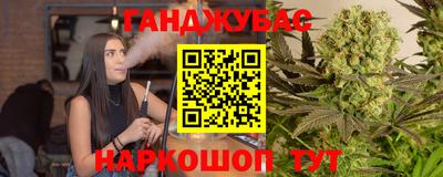 соль ск Балаково