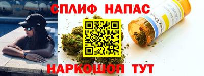 соль ск Балаково