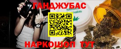 герыч Гулькевичи