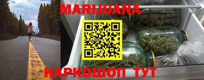 сатива Балахна