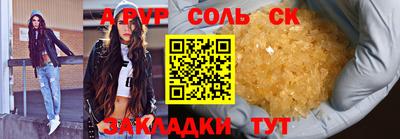 а пвп мука Гудермес