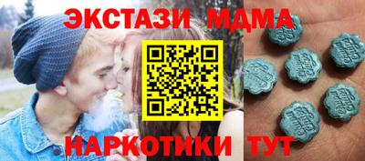 сатива Балахна