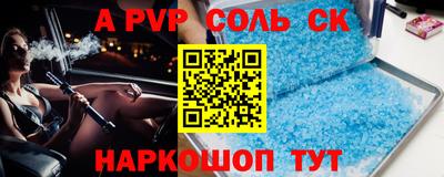 кокаин премиум Балашиха