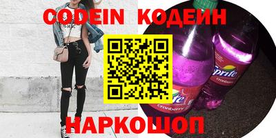 кокаин премиум Балашиха