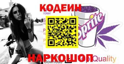 соль ск Балаково