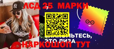 сатива Балахна