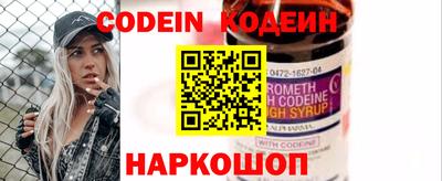 кокаин премиум Балашиха