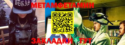 соль ск Балаково