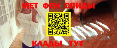 соль ск Балаково