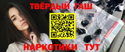 соль ск Балаково