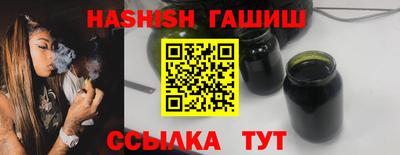 соль ск Балаково