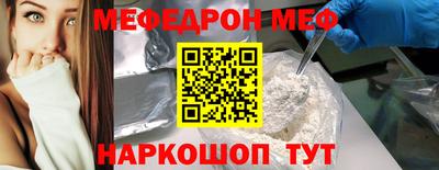 соль ск Балаково
