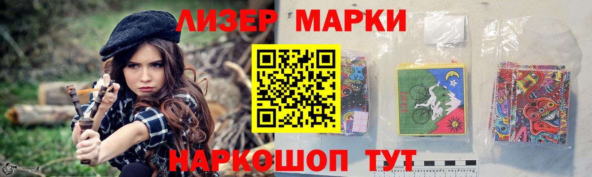LSD-25 экстази кислота Ейск