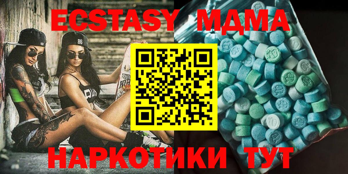 Ейск  КОКАИН  НБОМе  Альфа ПВП СК кристаллы  МДМА  Вход с VPN  ГАШИШ  Лсд 25  Марихуана  Мефедрон кристаллы 