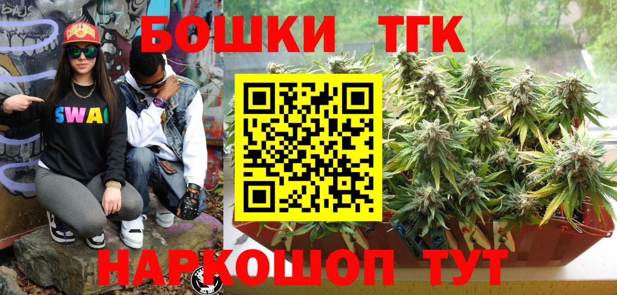 МАРИХУАНА Amnesia  Вход с VPN  Бошки марихуана индика  Каннабис план  Ейск 